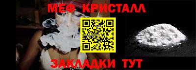 экстази Краснознаменск