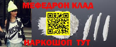скорость Краснокаменск