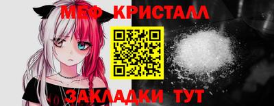 кокаин премиум Краснодар