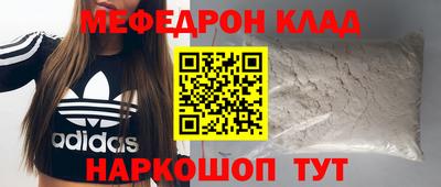 кокаин премиум Краснодар