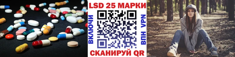 ЛСД экстази кислота  shop клад  Нижний Новгород  что такое  