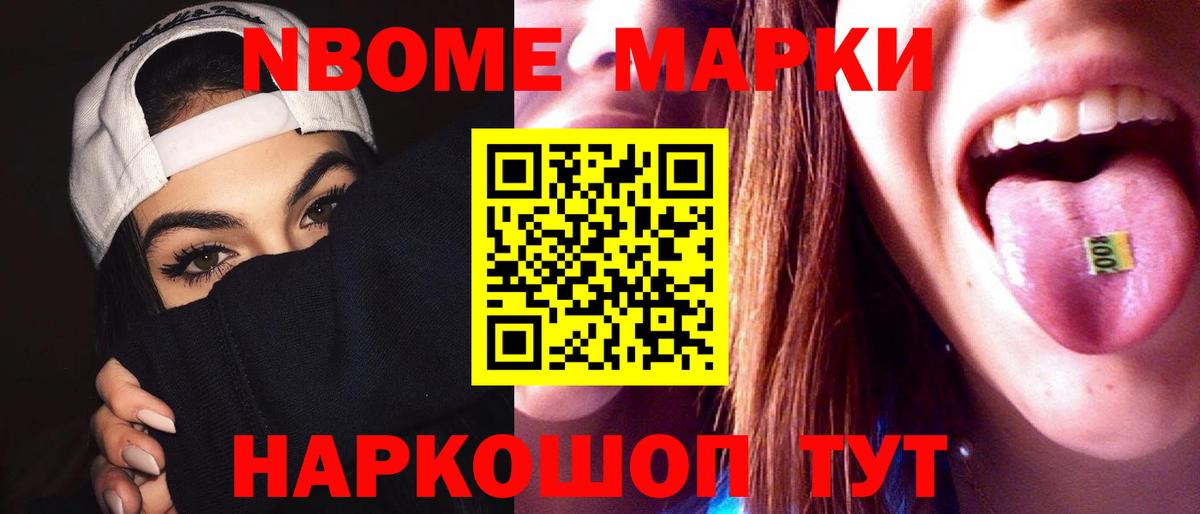 omg вход  Нижний Новгород  LSD-25 экстази ecstasy 