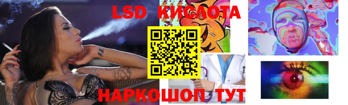 Лсд 25 экстази кислота Нижний Новгород