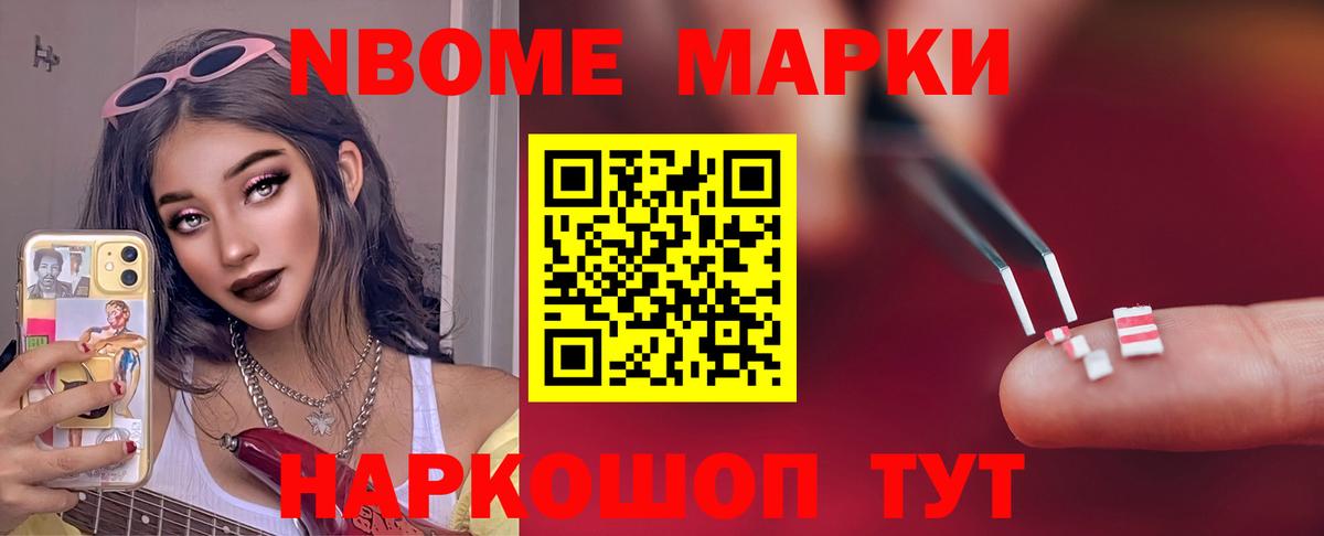 Нижний Новгород  LSD-25 экстази ecstasy  Лсд 25 экстази кислота  Вход с VPN 