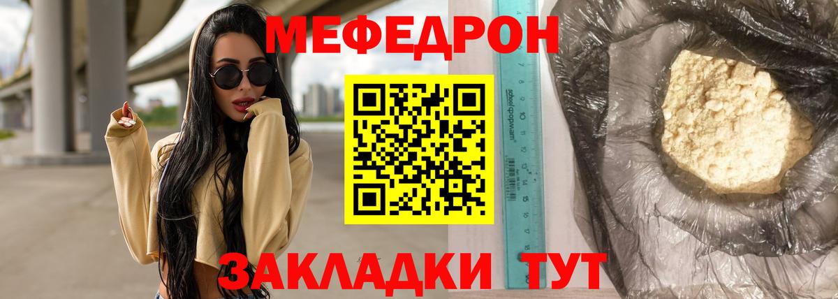 МЯУ-МЯУ  МЯУ-МЯУ  Нижний Новгород  МЯУ-МЯУ мука 