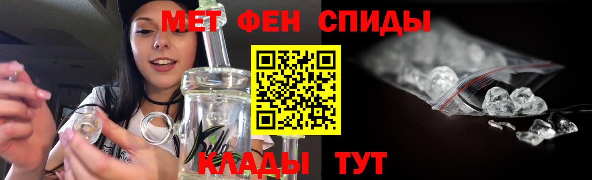 Первитин Декстрометамфетамин 99.9%  Первитин Декстрометамфетамин 99.9%  Нижний Новгород 