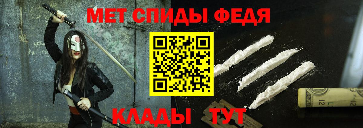 МЕТАМФЕТАМИН Methamphetamine Нижний Новгород