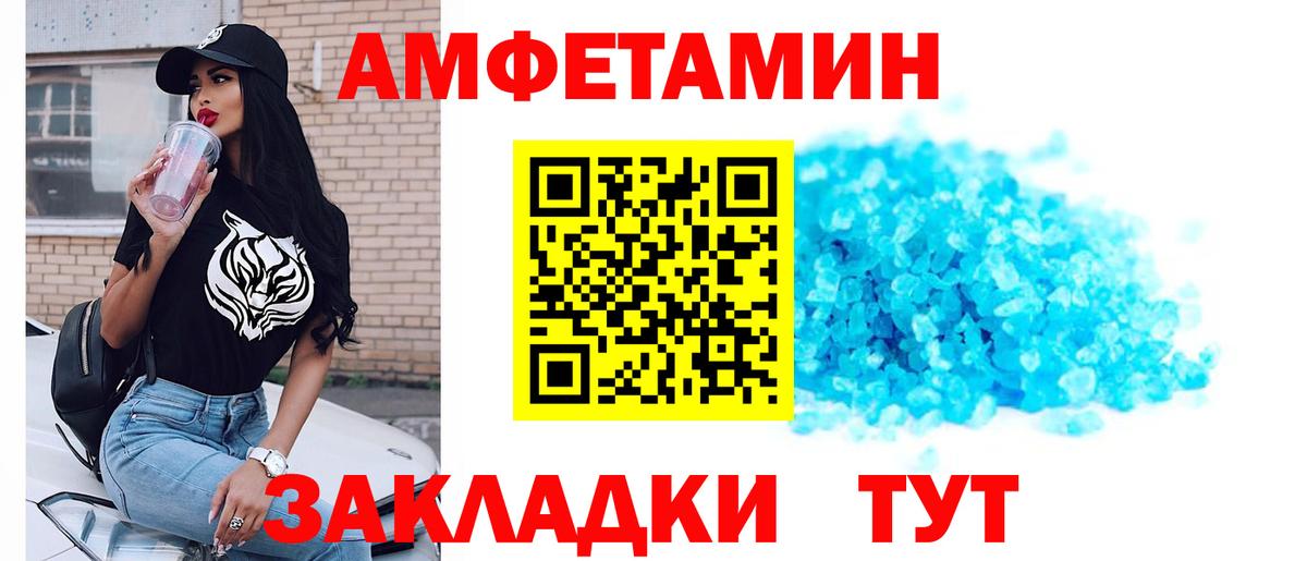 Метамфетамин мет Нижний Новгород