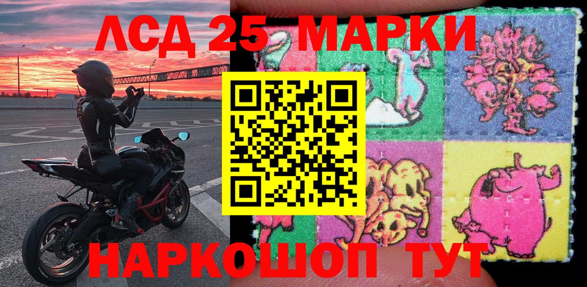 Марки N-bome 1,8мг  Марки NBOMe  Нижний Новгород 