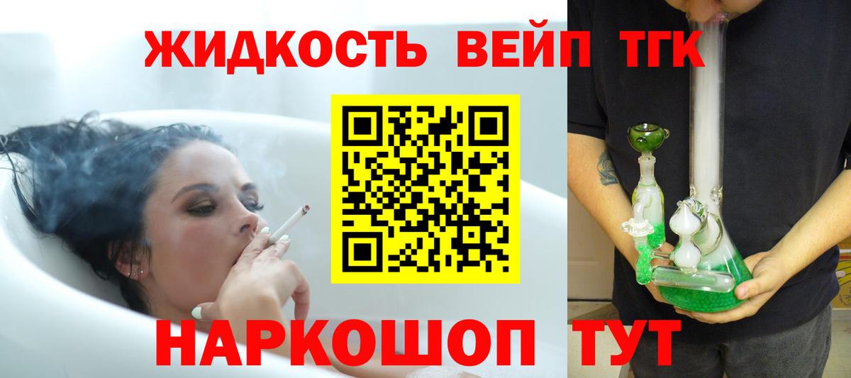 Дистиллят ТГК гашишное масло  Нижний Новгород 