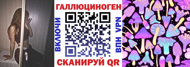 Псилоцибиновые грибы MAGIC MUSHROOMS  Нижний Новгород 