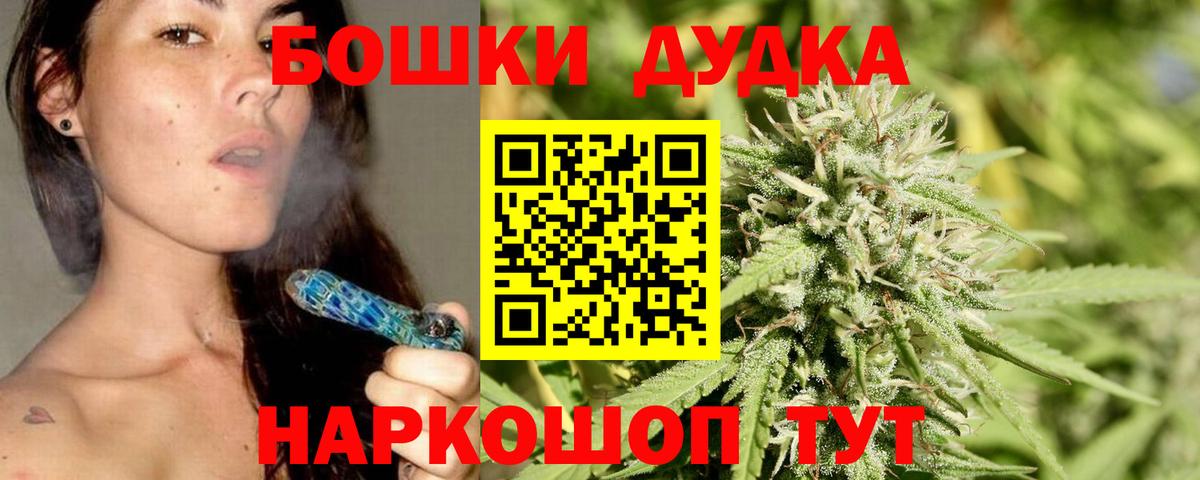 Конопля планчик Нижний Новгород