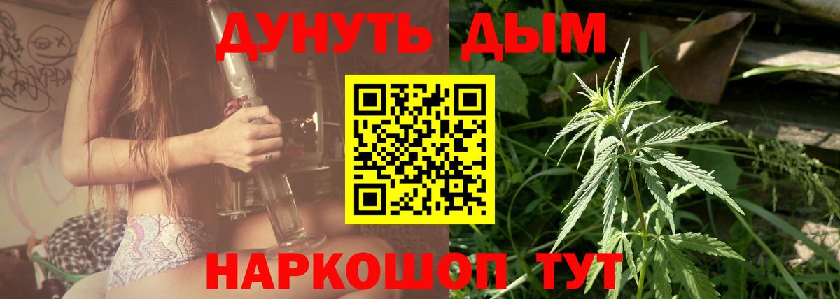Нижний Новгород  Каннабис OG Kush  Марихуана VHQ  Вход с VPN 